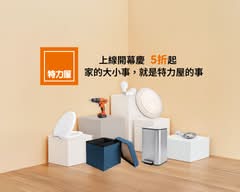 特力屋 大安安和店