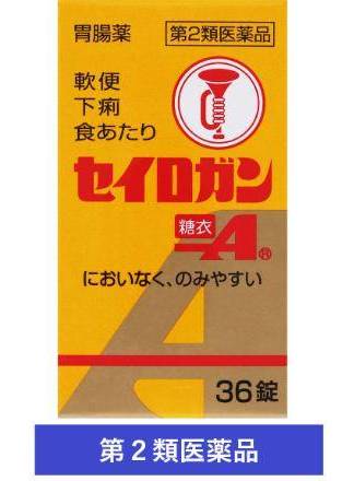セイロガン糖衣Ａ　３６錠:4987110004363