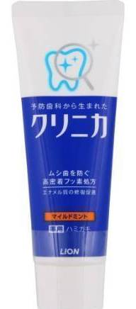クリニカハミガキマイルドミント１３０ｇ:4903301205623