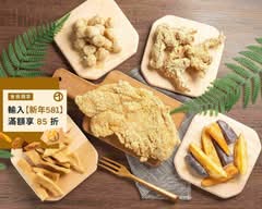 台灣第一家鹽酥雞 樂業店