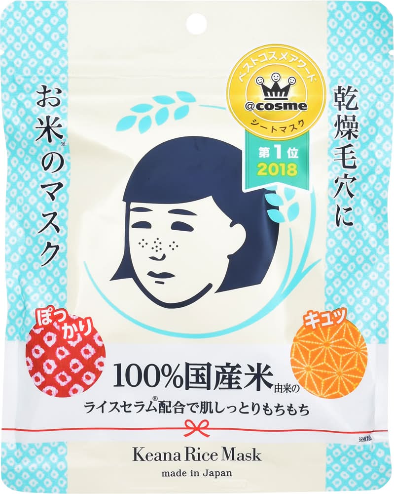 毛穴撫子 お米のマスク (10 入)