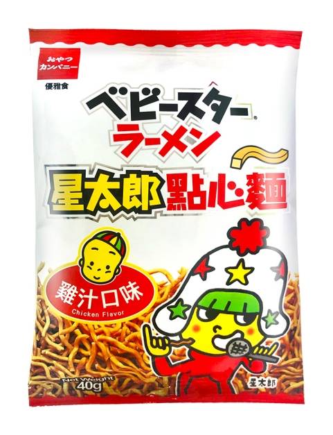 模範生點心餅-中雞汁40g