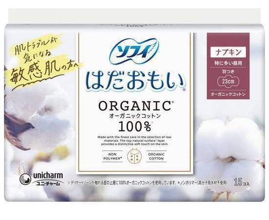 ソフィオー��ガニックＣ特に多い昼２３０羽付１５個:4903111301249
