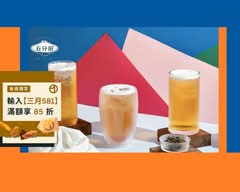 五分田｜現沖茶飲｜大灣店