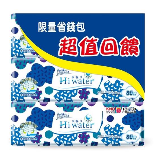 康乃馨Hi-Water水濕巾80片x3包/組#110970