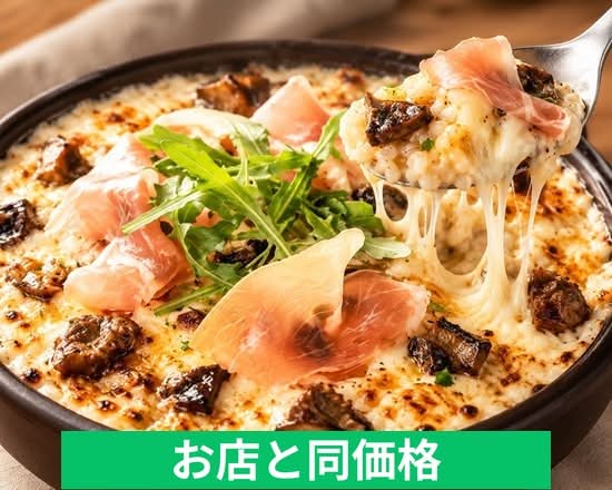 窯焼きドリア ドリッチ ドリアーズ 川崎 DORICCI DORIARS Kawasakiの