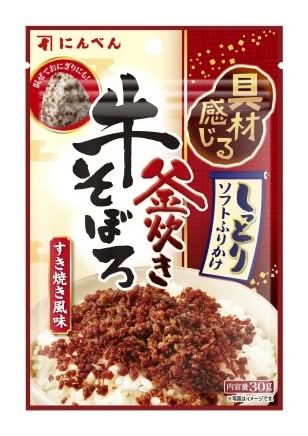 25_にんべん　牛そぼろふりかけ（30g）