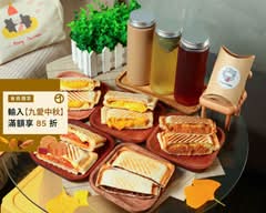 世上的光鹽 碳烤熱壓吐司