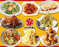 白木屋×バリヤス酒場 淵野辺北口駅前店