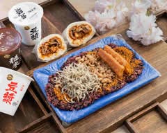 吃飯糰