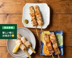 炭火焼きよいたつ家