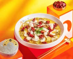 Fish With You 鱼你在一起 酸菜鱼