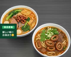 中華料理 県庁前店 CYUKARIYOURI KENCYOUMAE