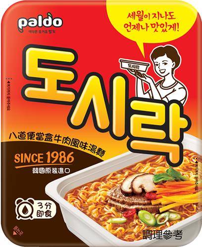 便當盒牛肉風味湯麵