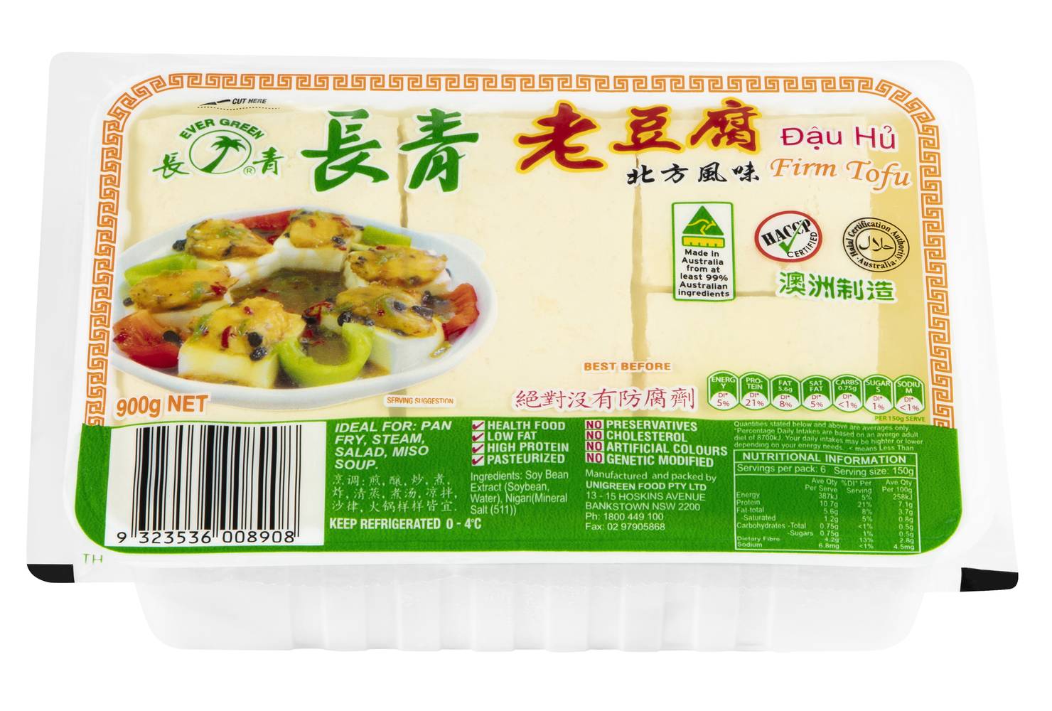 Evergreen Firm Tofu (900g)