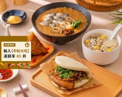 老字號 銷魂刈包麵線