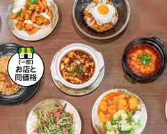 中国料理来来 塩釜口店 Chinese restaurant Rairai Shiogamaguchi store