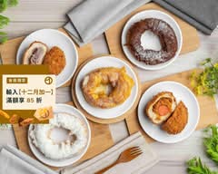 脆大爺脆皮甜甜圈 竹北嘉興店