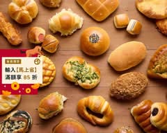 蜷尾家胖麵包 台中店