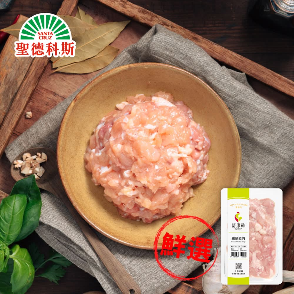 舒康雞-雞腿絞肉(200g/包)