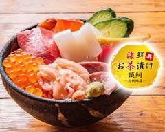 海鮮丼・お茶漬け専門 頂鯛 北新地店