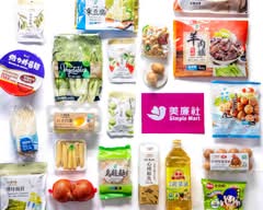 美廉社 淡水北新二店