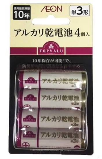 トップバリュ アルカリ乾電池 - 単３形 (4 入)