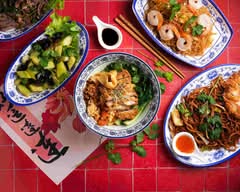 Wukong Lamian 🇨🇳