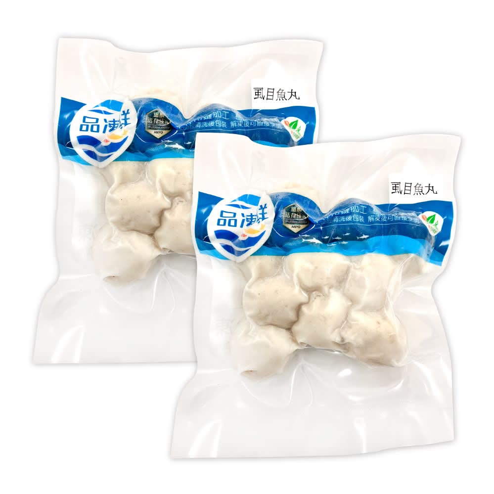 【2件特價 199】品凍鮮-安永虱目魚丸(300G/包)*2件