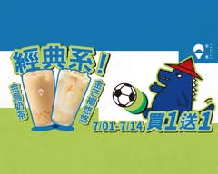 山焙 淡水水碓店