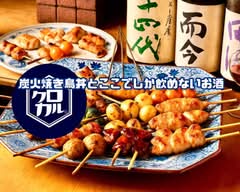 【炭火焼き鳥丼とここでしか飲めないお酒】クロカル