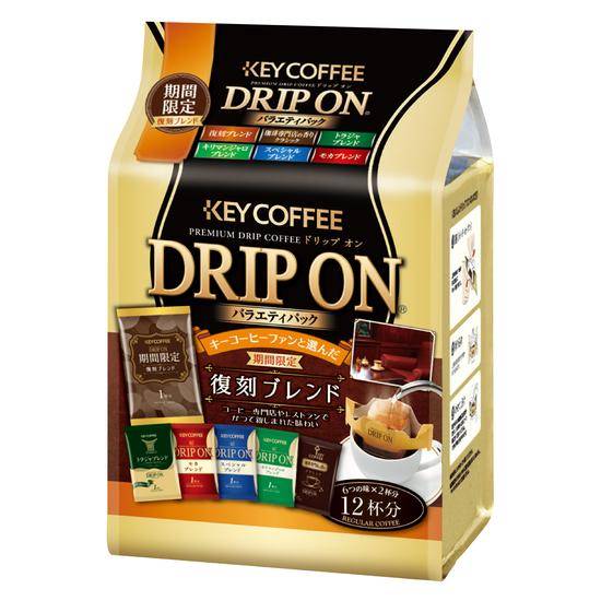 KEY COFFEE DRIP ON總匯隨身包8g*12入