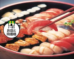 寿司の味ぎん　川崎中央店
