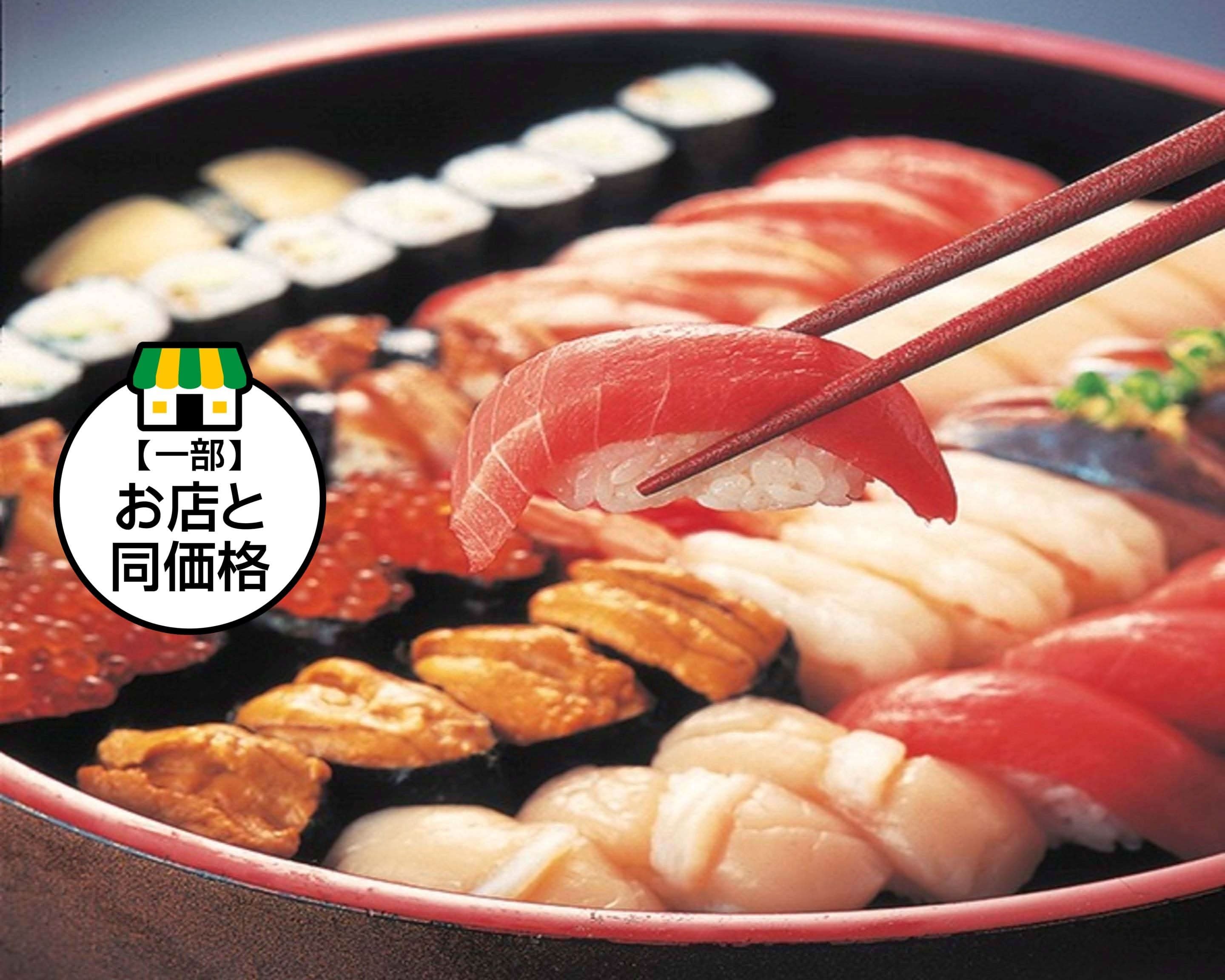 味 ぎん 宮前 本店