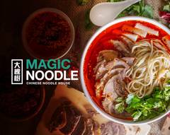 Magic Noodle (Woodside Mall next to the Shoppers Drug Mart) 大槐树