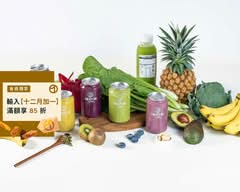 植研家 VF+ 高營養蔬果昔