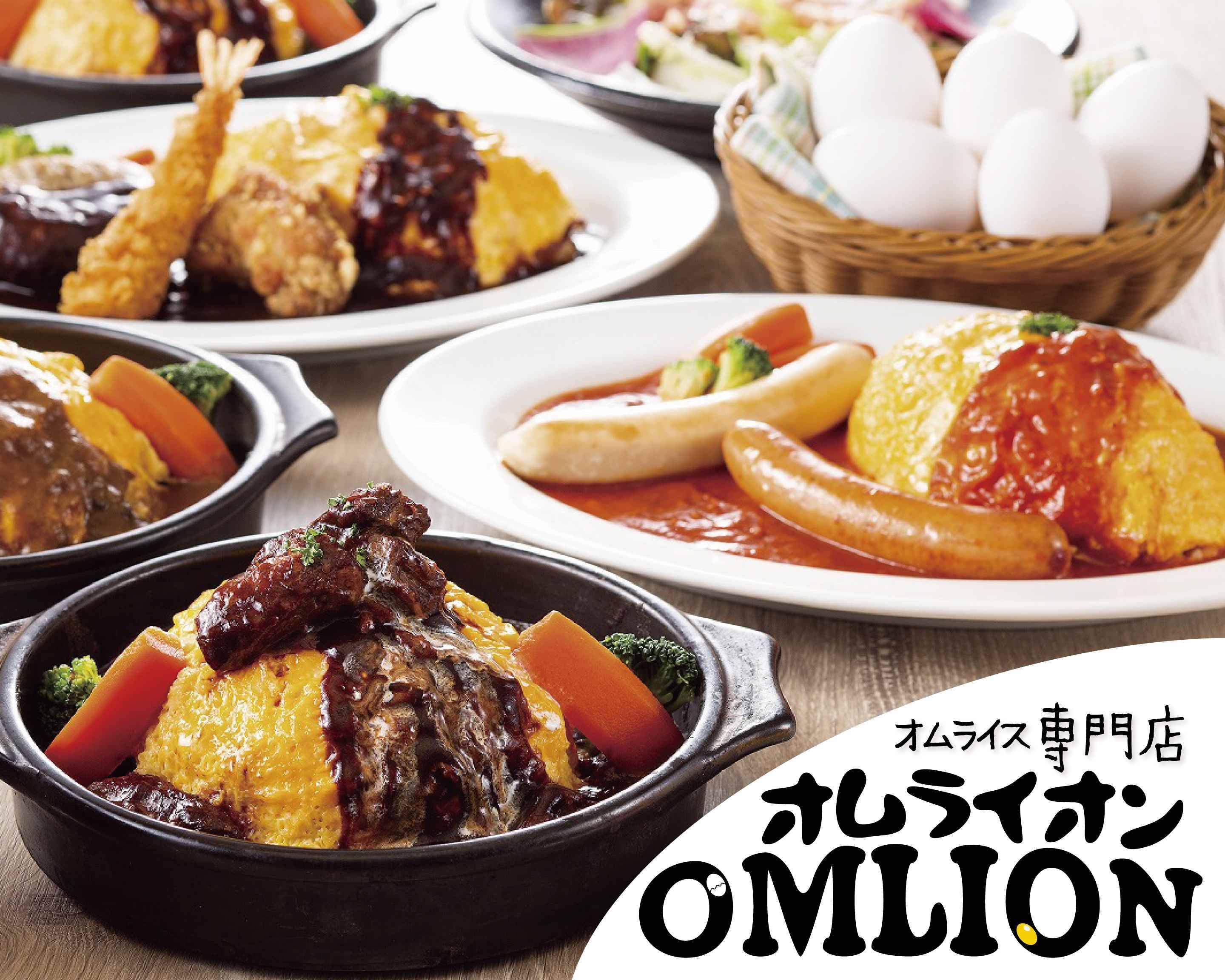 写真 : 卵と私 ニッケコルトンプラザ店 - 鬼越/オムライス