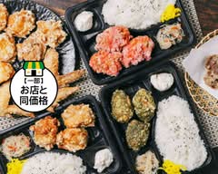 からあげ　ゆとり