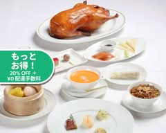 中国飯店 倶楽湾 KURAWAN