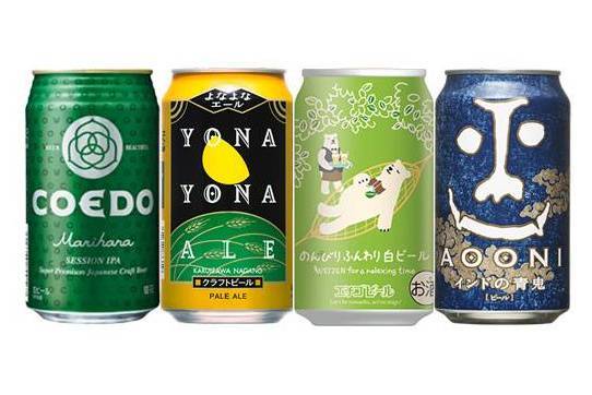 355711：【Uber限定】クラフトビール4本セット【B】 / Craft Beer Set 【B】 (4 Types Of Beer)