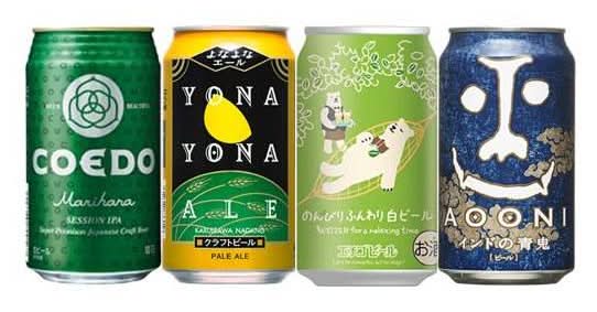 355711：【Uber限定】クラフトビール4本セット【B】 / Craft Beer Set 【B】 (4 Types Of Beer)