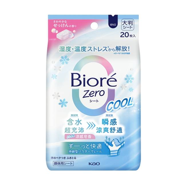 Biore Zero 爽身粉濕巾 涼感皂香 20入
