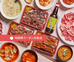 からし亭 Karashitei