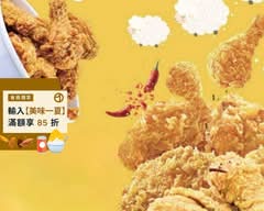 哈哈炸雞 宜蘭校舍店