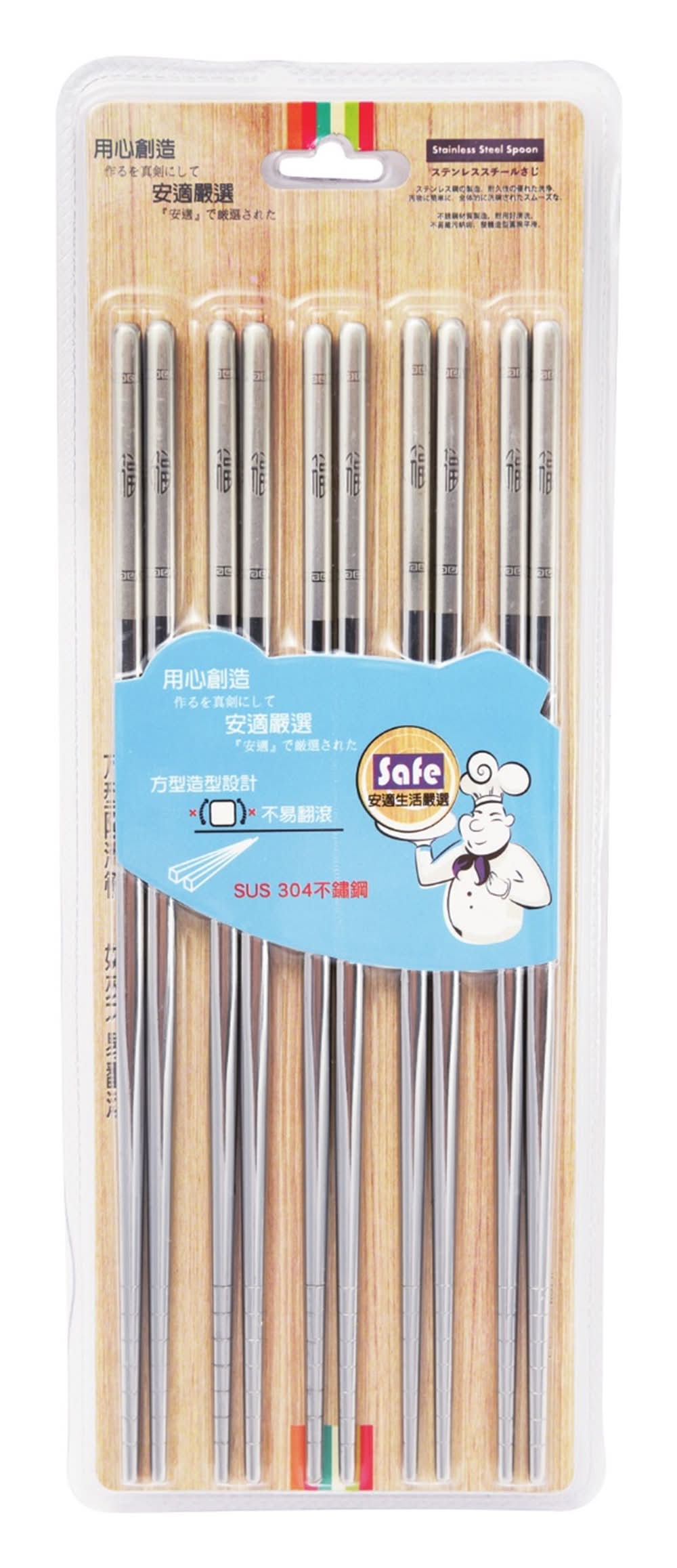 安適 嚴選304不銹鋼筷 (5 入)