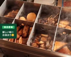 たこ焼きとおでん たこひろ　Tacohiro	