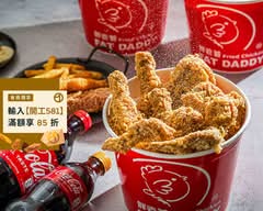 胖老爹 吉祥店