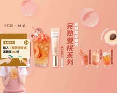 抿茶 min cha 淡水淡大店