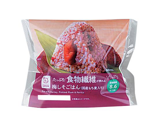 【おにぎり】●NL たっぷり食物繊維が摂れる梅しそごはん*