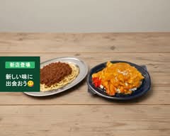 キッチンおもてなし